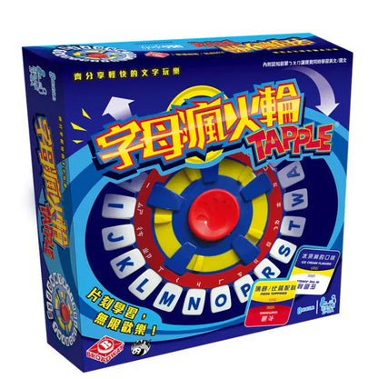 Parent-Child Interactive Creative Coordination Game WEM Support (www.WEM.support)