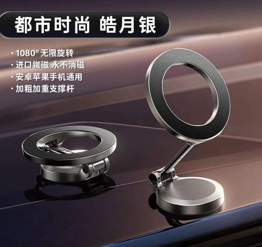 Storehive™ Magnetic Car Phone Holder (Universal) HejK.com Marketplace LLC