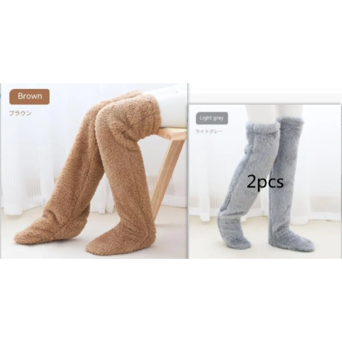 Over Knee Fuzzy Warm Winter Socks WEM Support (www.WEM.support)