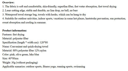 Naturehike Quick-Drying Pocket Towel WEM Support (www.WEM.support)