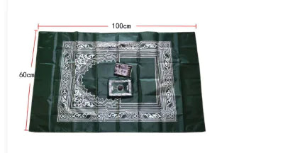Portable Folding Prayer Mat HejK.com