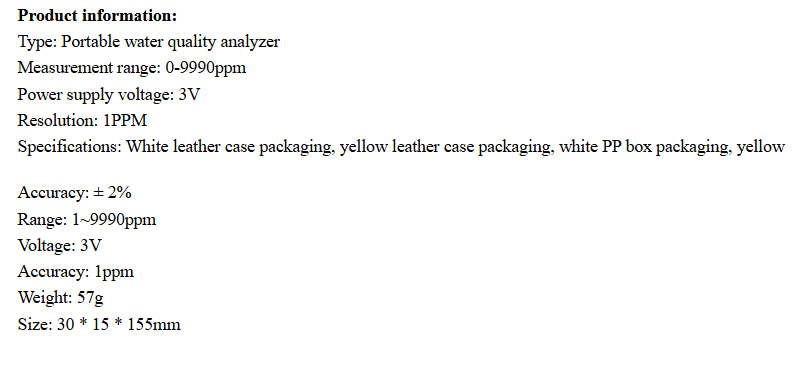 Product information for a portable water quality analyzer, including measurement range, power supply voltage, accuracy, and dimensions.