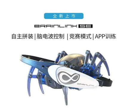 Spider Suit Long Endurance With APP Brain Wave Detection WEM Support (www.WEM.support)