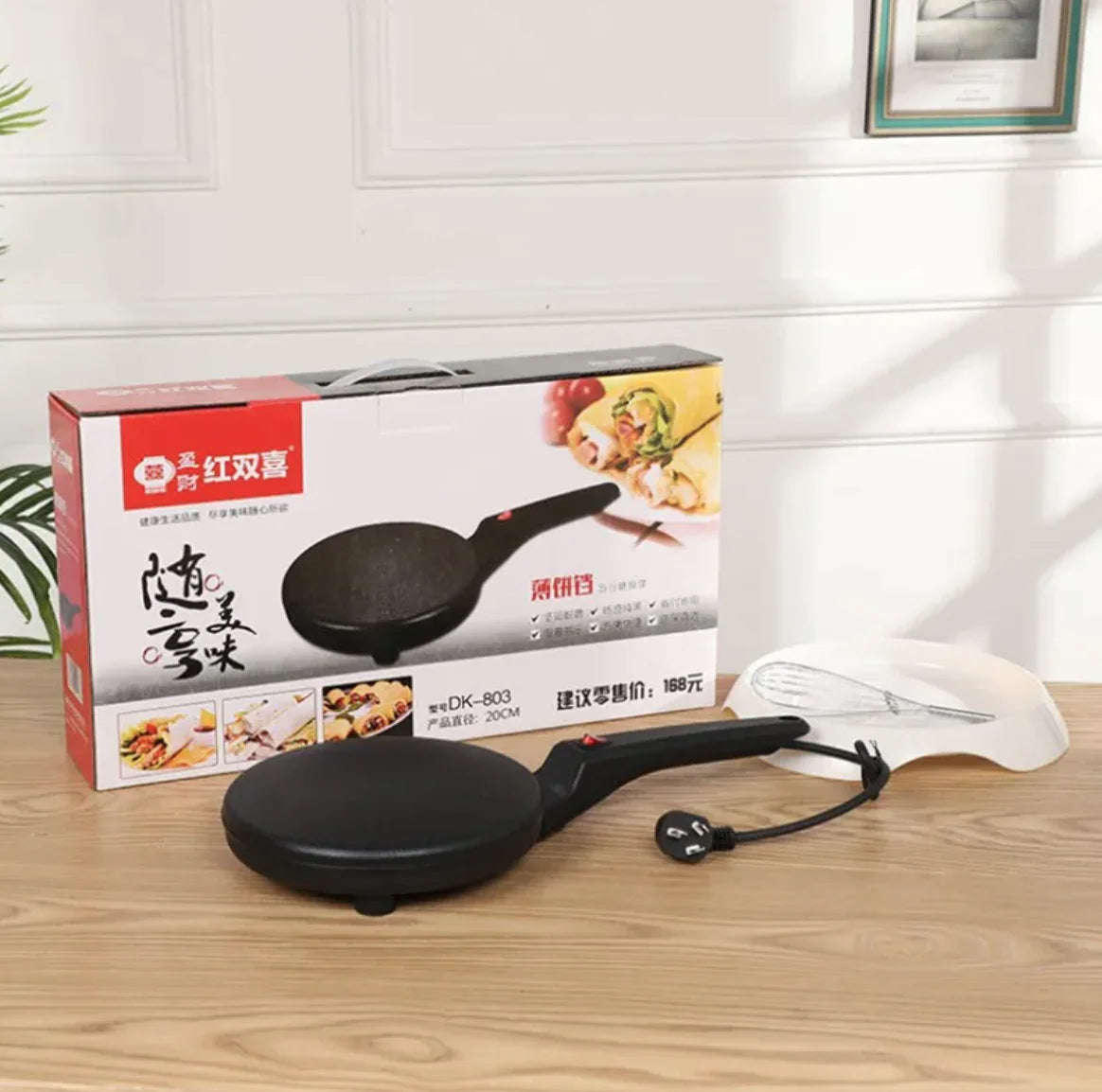 Electric Household Baking Pan WEM Support (www.WEM.support)