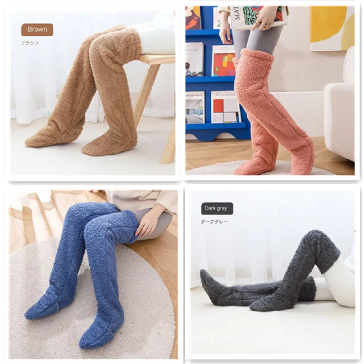 Over Knee High Fuzzy Winter Warm Socks WEM Support (www.WEM.support)