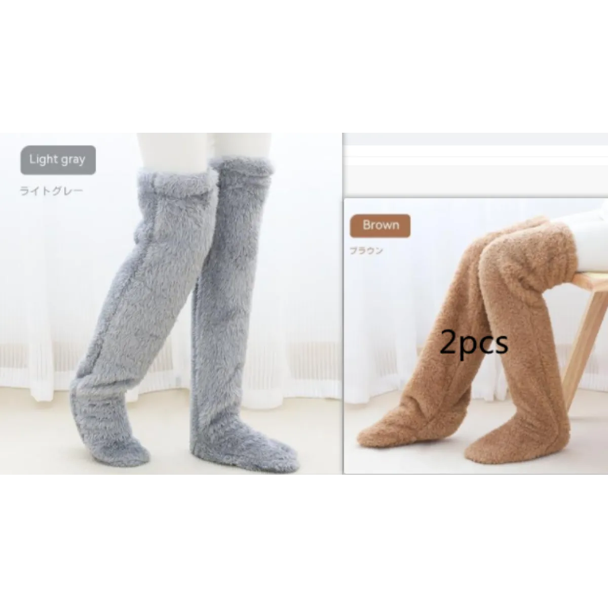 Over Knee High Fuzzy Winter Warm Socks WEM Support (www.WEM.support)