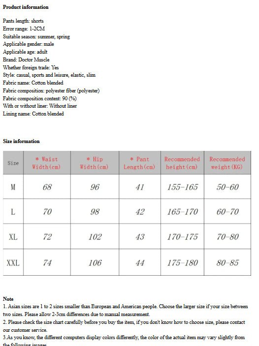 QuickFit Sports Shorts - Catch Cards