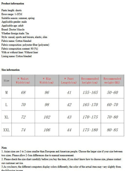 QuickFit Sports Shorts - Catch Cards