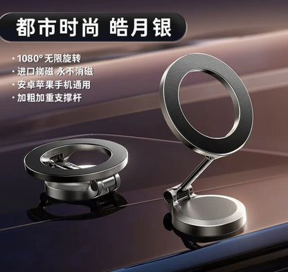 Storehive™ Magnetic Car Phone Holder (Universal) - Catch Cards