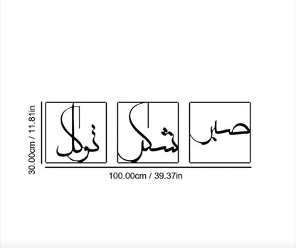 Iron Wall Hanging Decorative Study Paintings WEM Support (www.WEM.support)