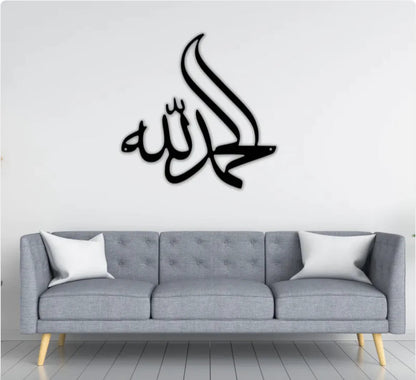 Iron Wall Hanging Decorative Study Paintings WEM Support (www.WEM.support)