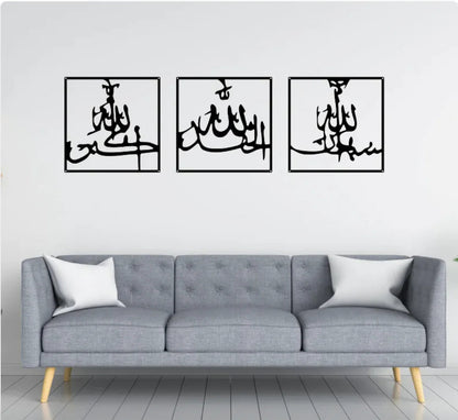 Iron Wall Hanging Decorative Study Paintings WEM Support (www.WEM.support)