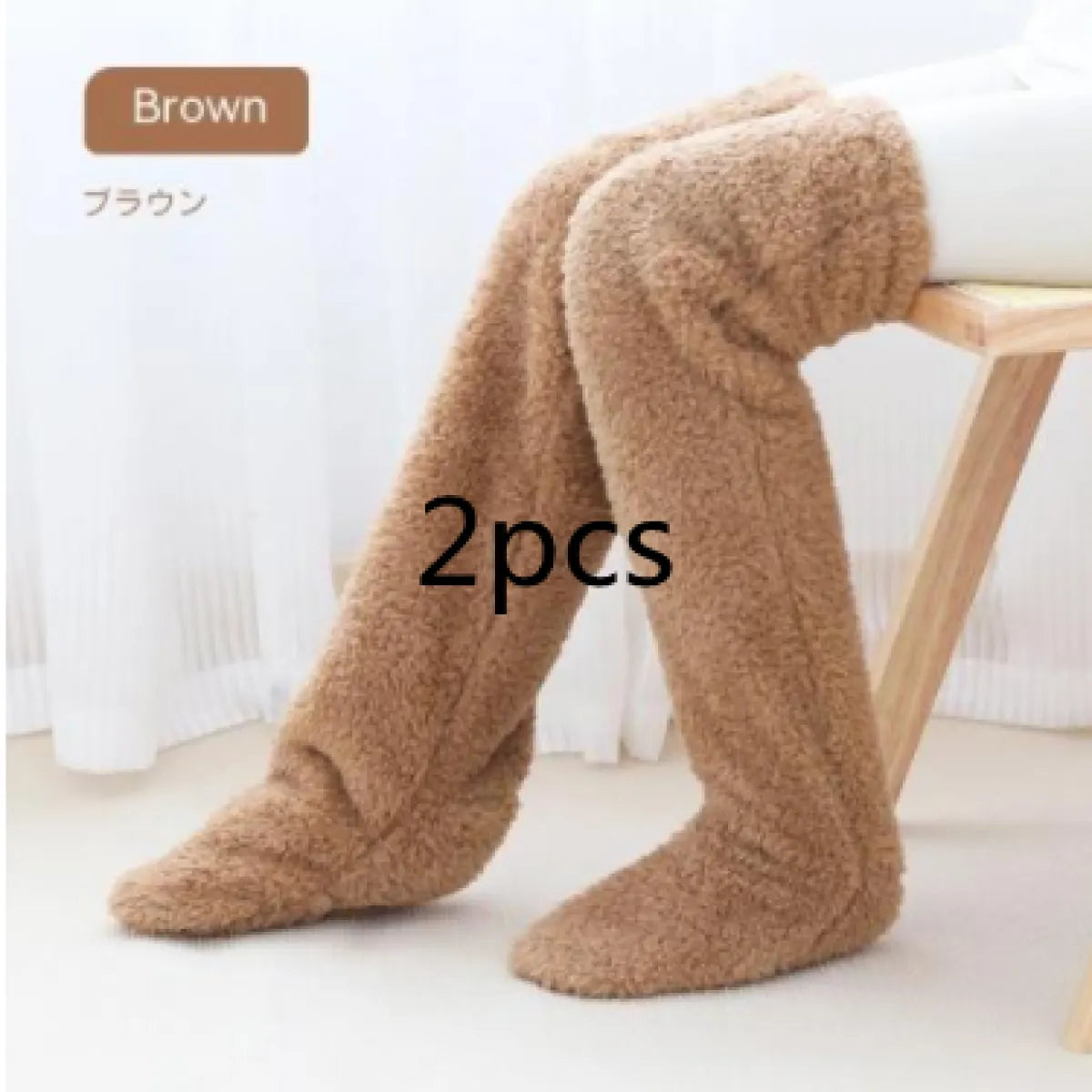 Over Knee High Fuzzy Winter Warm Socks WEM Support (www.WEM.support)